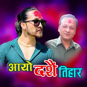 Aayo Dashain Tihar (Extended Version)