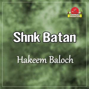 Shnk Batan