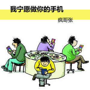 年终奖哪家强