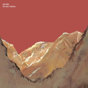 Морской бой