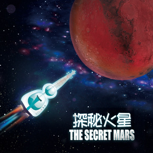 异星造物-爱乐汇轻音乐团