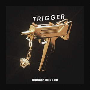 TRIGGER (Explicit)