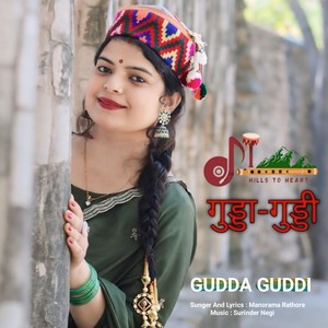 Gudda Guddi