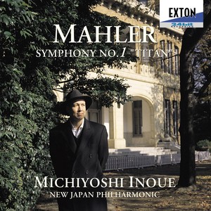 交響曲 第 1番 ニ長調 巨人, 1. Langsam. Schleppend. Wie ein Naturlaut.