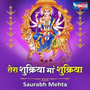 Tera Shukariya Maa Shukariya