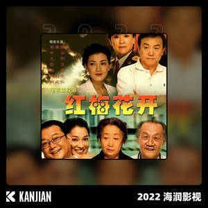 珊瑚颂-韦嘉