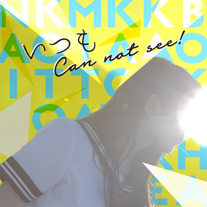 いつも Can not see!