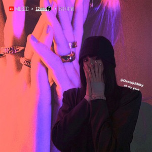 I'mGonnaGetchaGood (DJ版)