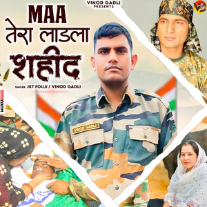 Maa Tera Ladla Shaheed