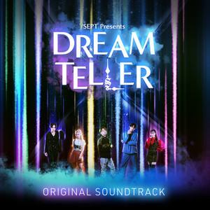 SEPT presents DREAMTELLER サウンドトラック