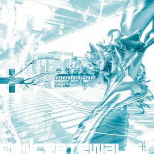 Concrete Walls (feat. Foka)
