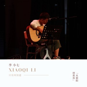 麦浪过后