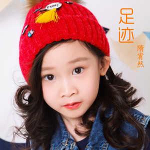足迹