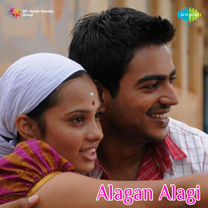 Alagan Alagi