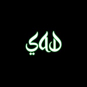 SÄD (Explicit)