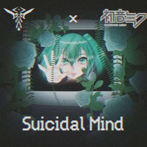 Suicidal Mind (Explicit)