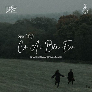 Có Lẽ Em (Speed Lofi)