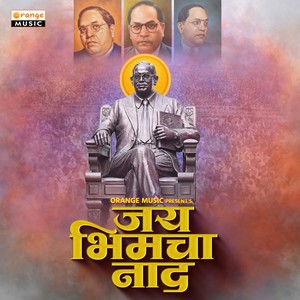 Jai Bhimcha Naad