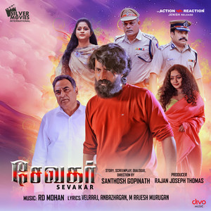 Kaalai Neram