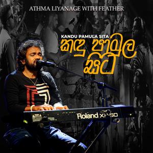 Kandu Pamula Sita (feat. Mayura Liyanage, Kumaru Liyanage & Chamath Dissanayake) [Live Version]