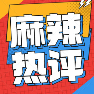 塔罗牌占卜骗局,你千万别信！-大喜有声