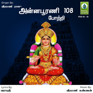 Annapoorani 108 Potri - Single