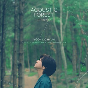 사랑 Two (Acoustic)