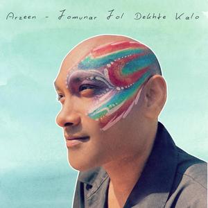 Jomunar Jol Dekhte Kalo