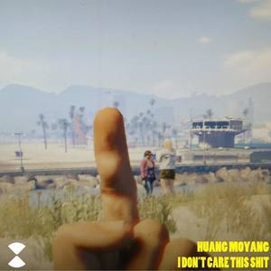 I Don't Care This ＊＊＊＊