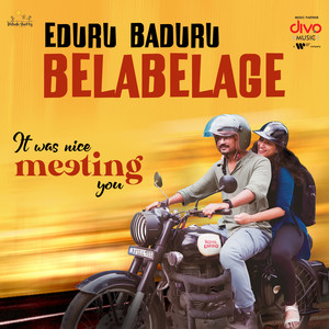Eduru Baduru Belabelage
