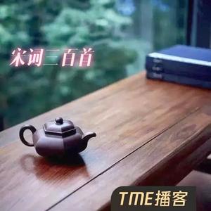 深水静流 - 86.浣溪沙（一向年光有限身）-晏殊