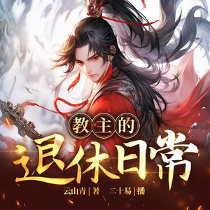 第1章 出去打可好？