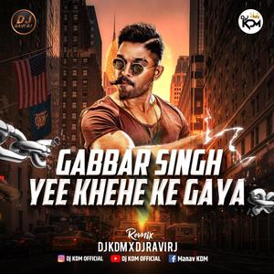 Gabbar Singh Ye Keh Kar Gaya(feat. Dj Ravi Rj)