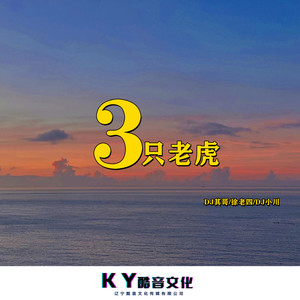 Memories (DJ版)