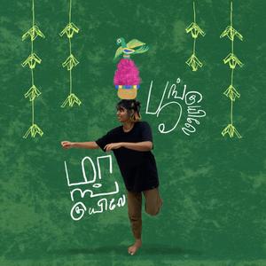 Maanguyilae Poonguyilae(feat. Pranav Muniraj)