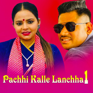 Pachhi kalle Lanchha 1