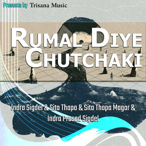 Rumal Diye Chhutchhaki
