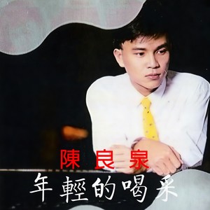 狂风沙 (修复版)