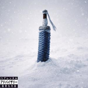 SameHada SwordzMen (feat. Reno RoyeL) (Explicit)