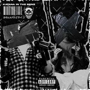 Katana in the Benz (feat. CXRVUS) (Explicit)