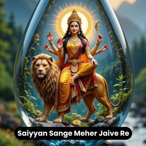 Saiyyan Sange Meher Jaive Re