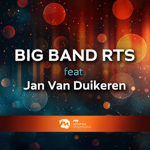 No Flowers; 1712 7th Av. (Live)