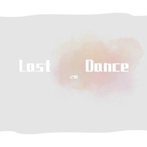 Last Dance