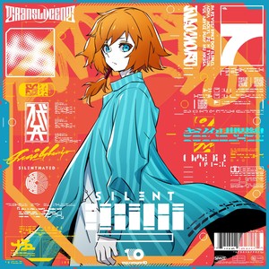 キミノイル世界線 feat. another anima (有你在的世界线)