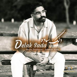 Delak Sada (دلک ساده)