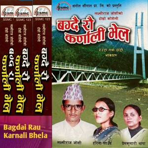 Bagdai Rau Karnali Bhela