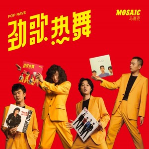 霓虹甜心