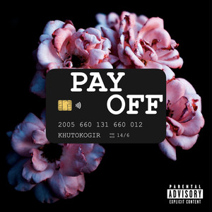 Не жалеть себя (Explicit)