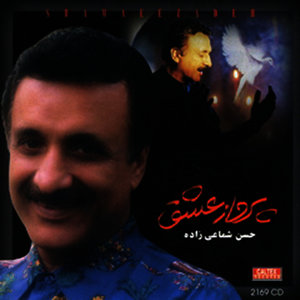 Parvaze Eshgh - Persian Music