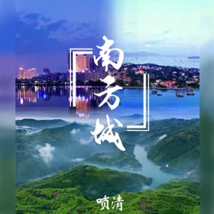 福建FuJian